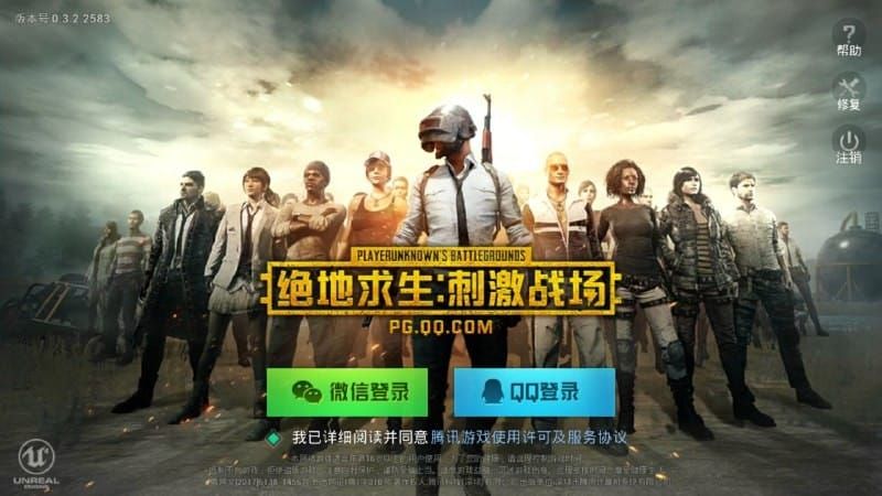 cách tải pubg mobile trung quốc